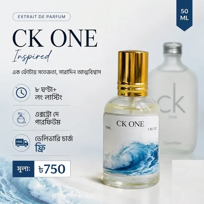 Ck 1 50ml